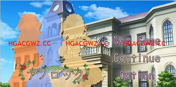 【RPG/汉化】ANOLOCK 云翻汉化版 新作+全CV 【PC+安卓/1.4G】