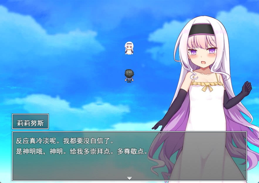 【RPG/AI汉化/MTool】异世界转生之悠闲造人生活！v1.00【PC/3.7G】