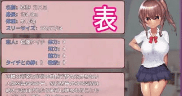【RPG/AI汉化/MTool,NTR】被NTR的田径部女友【电脑/1.1G】