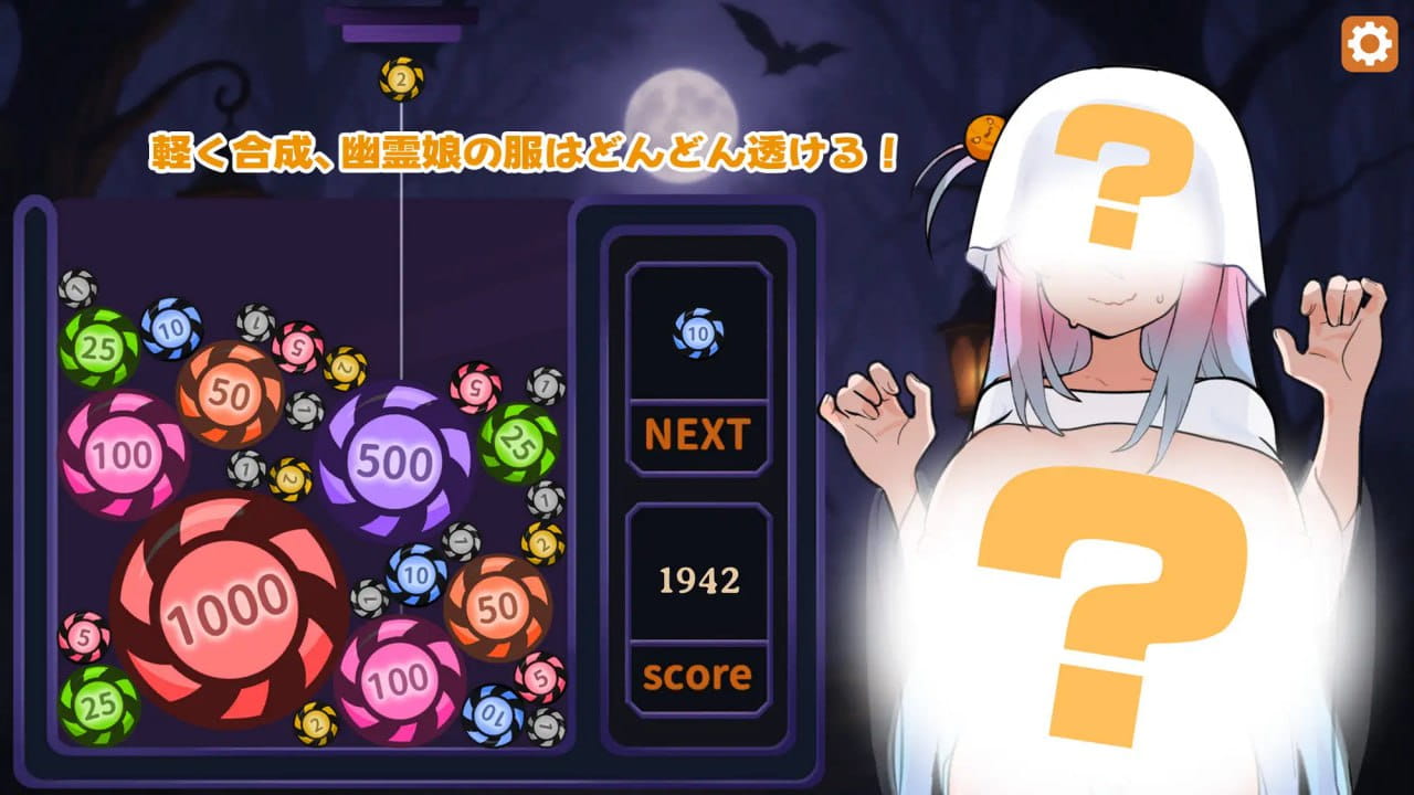 【SLG/中文/动态/CV】合成×掀开制服！孤独幽灵少女：骑乘位初次精液榨取！【PC/345M】